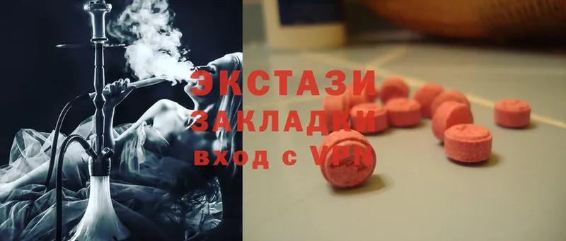 Ecstasy VHQ  Шарыпово 