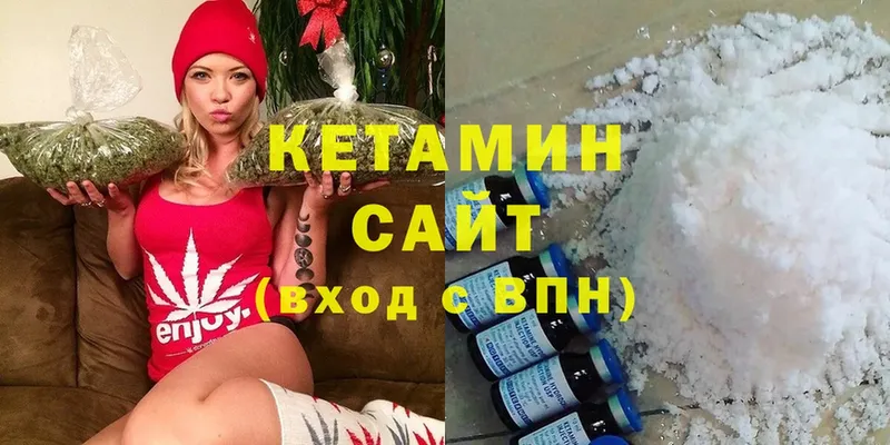 хочу наркоту  Шарыпово  КЕТАМИН ketamine 