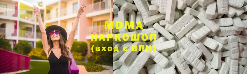 MDMA кристаллы  Шарыпово 