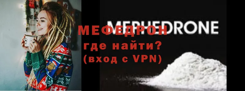 KRAKEN зеркало  Шарыпово  МЕФ мука 