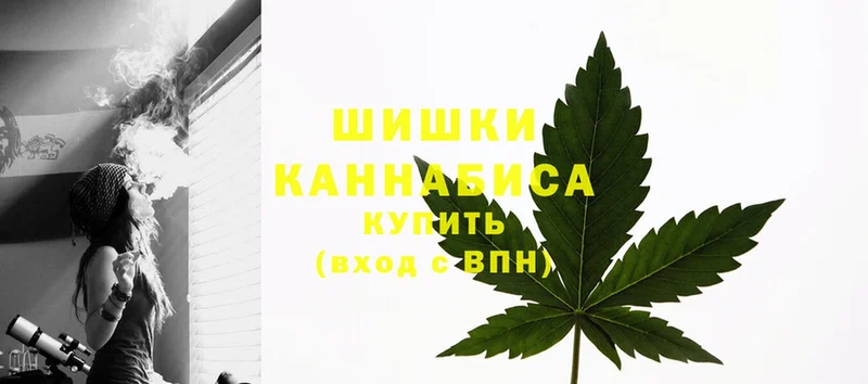 Бошки Шишки THC 21%  Шарыпово 